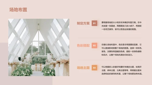 橙色商务现代我们的幸福时刻PPT模板