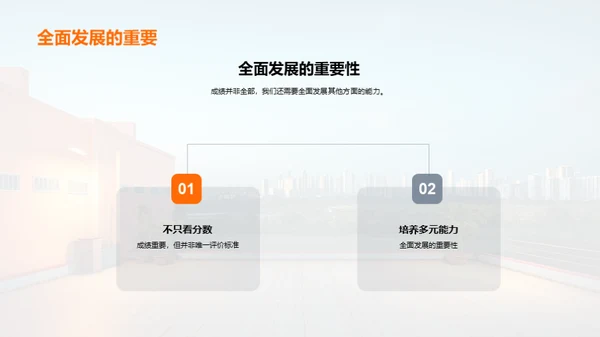 五年级，我们成长的脚步