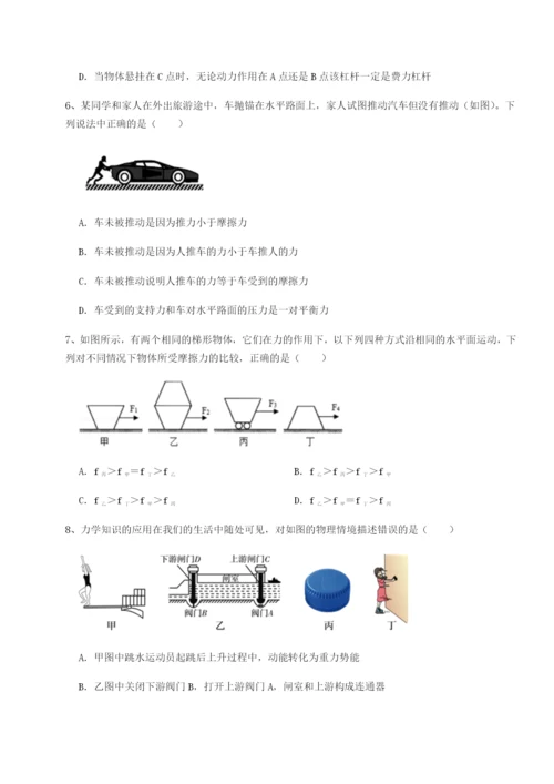 基础强化河南周口淮阳第一高级中学物理八年级下册期末考试专题练习练习题（含答案详解）.docx