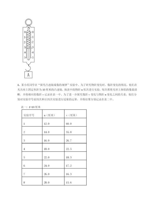 小卷练透天津南开大附属中物理八年级下册期末考试定向测评试题（含答案解析）.docx