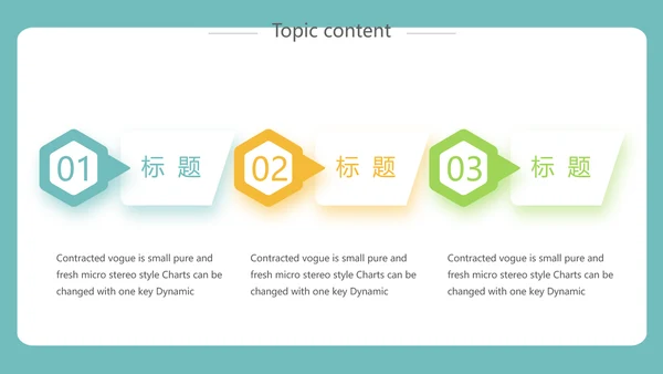 简约大学生就业规划动态PPT模板
