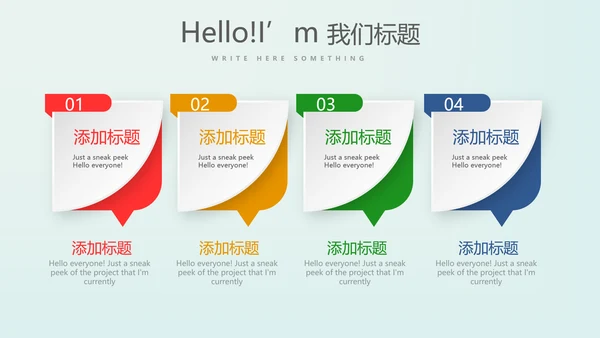 金融保险行业保险公司年终工作总结动态PPT