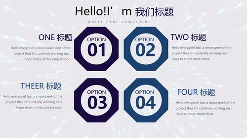 公安警察通用动态PPT