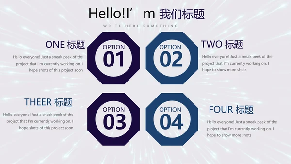 公安警察通用动态PPT