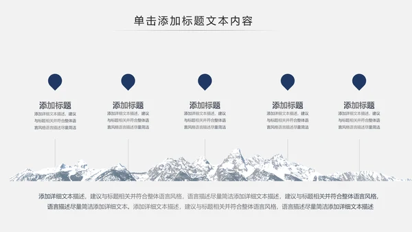 扁平化中国建设银行建行总结汇报PPT模板