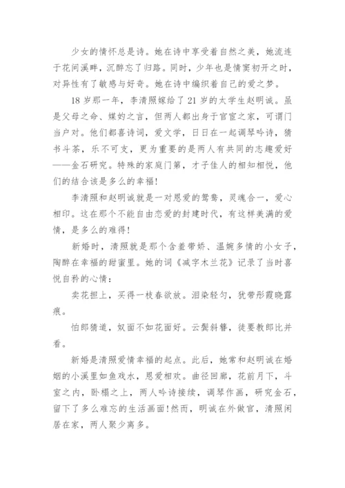 中国历史人物故事简短（15篇）.docx