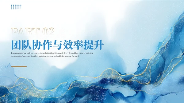 蓝色创意商务20XX年季度工作汇报总结PPT模板