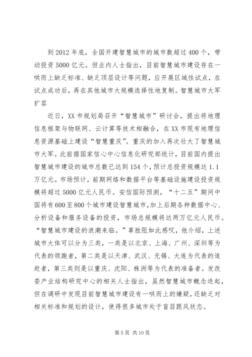 公司扩大规模贺信(宣读).docx