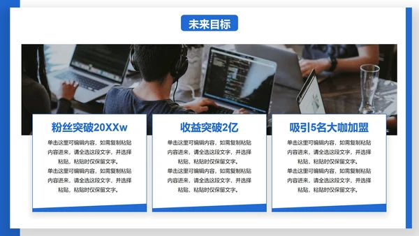 高级商务拟物扁平工作总结汇报PPT模板