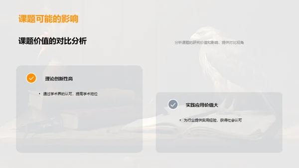 哲学的力量