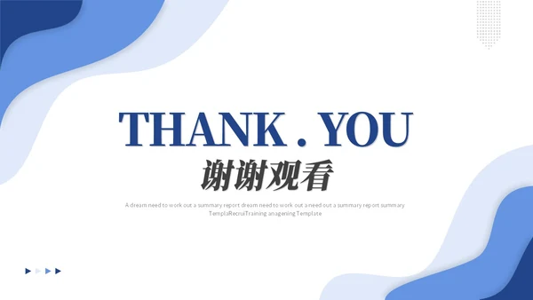 简约试用期转正答辩述职报告工作汇报工作总结ppt模板