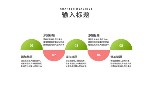 粉色水彩风浪漫情人节花店促销活动策划方案PPT模板