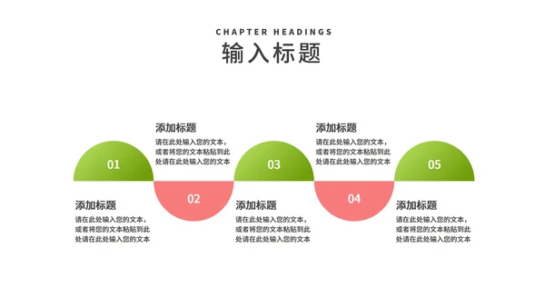 粉色水彩风浪漫情人节花店促销活动策划方案PPT模板