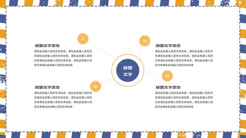 简约风英伦学生毕业论文学术汇报答辩PPT模板