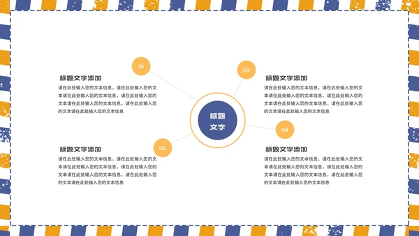 简约风英伦学生毕业论文学术汇报答辩PPT模板