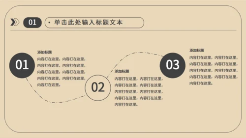 市场部销售业绩数据运营报表通用PPT模板