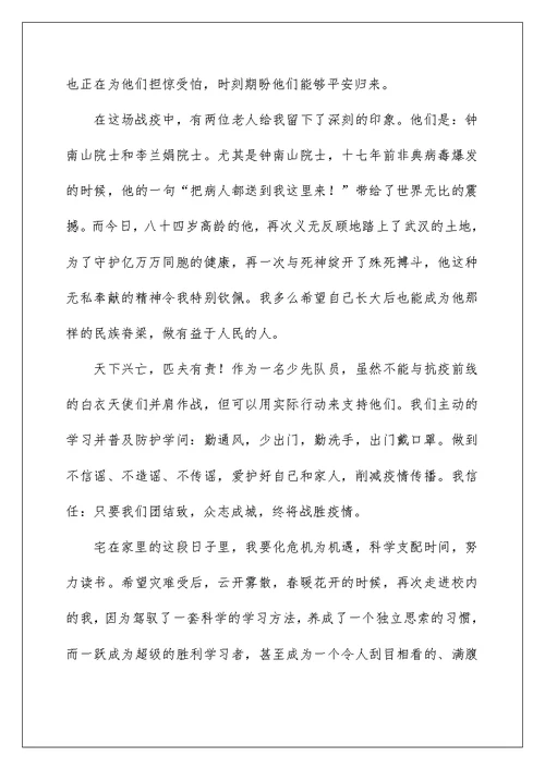 我想这样长大作文800字