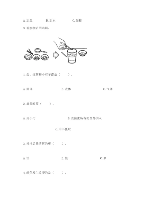 教科版一年级下册科学期末测试卷含完整答案【全优】.docx