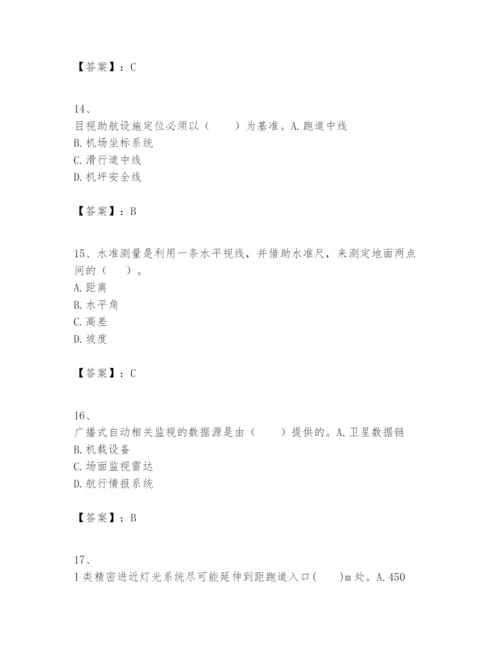 2024年一级建造师之一建民航机场工程实务题库及答案【考点梳理】.docx