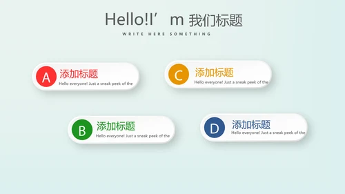 金融保险行业保险公司年终工作总结动态PPT