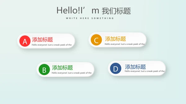 金融保险行业保险公司年终工作总结动态PPT