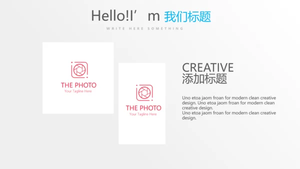 公司运营管理工作总结商务通用PPT动态模板