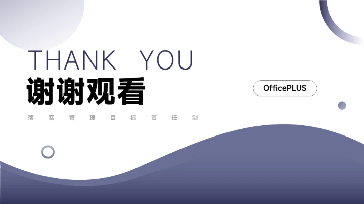 蓝色极简干净深蓝部门工作总结PPT模板