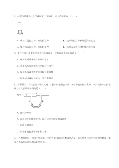 滚动提升练习四川师范大学附属第一实验中学物理八年级下册期末考试章节测评B卷（详解版）.docx