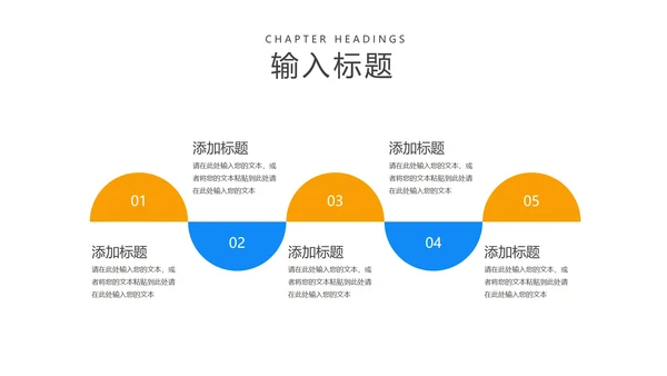简约风几何教育行业教学说课汇报PPT模板