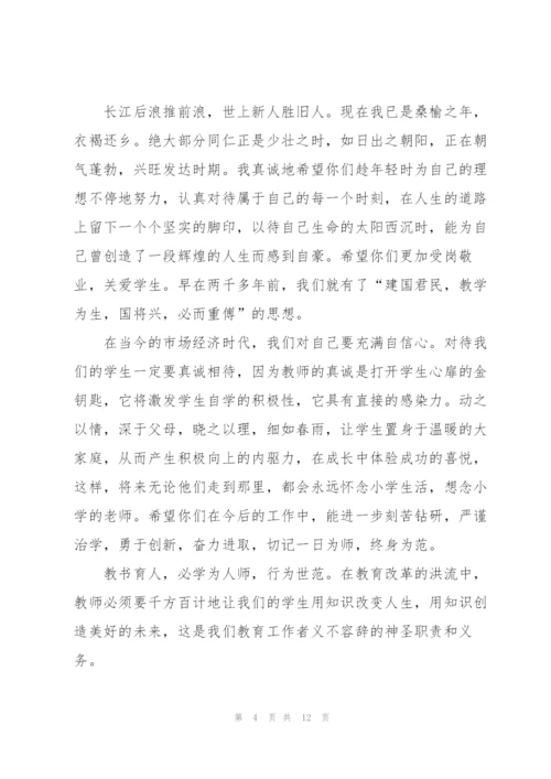 教师退休个人总结5篇.docx