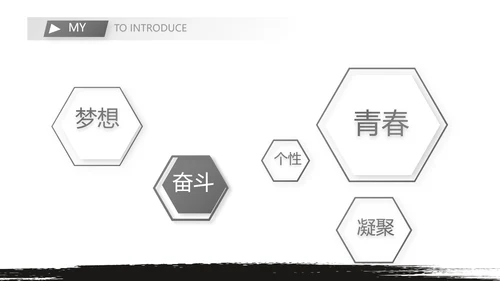 大学生毕业简历面试自我介绍岗位竞聘演讲PPT
