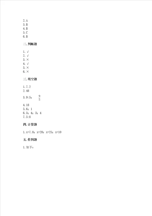 北师大版六年级下册数学第四单元正比例和反比例测试卷网校专用