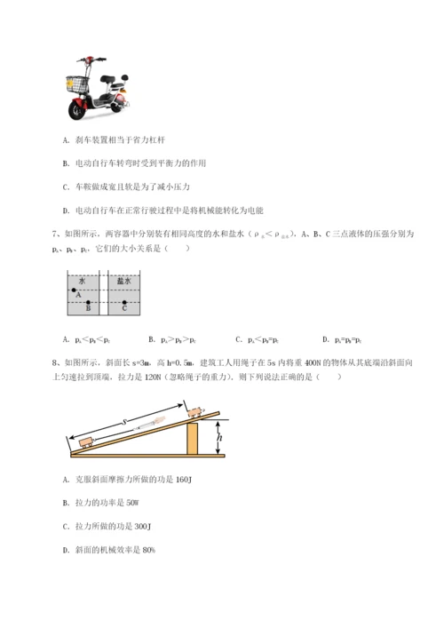 专题对点练习河南淮阳县物理八年级下册期末考试专题训练练习题（含答案解析）.docx