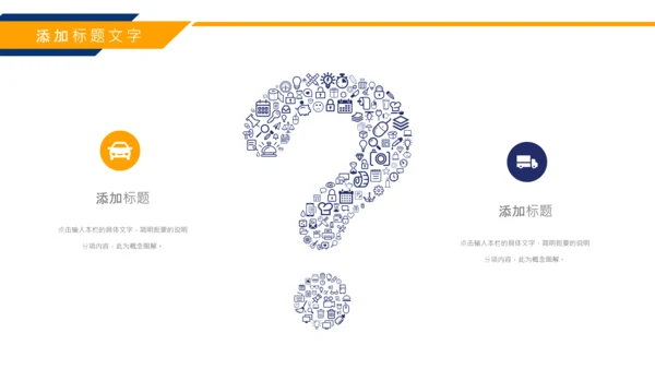 简约质感风格工作复盘总结PPT模板