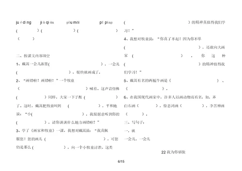 年江西高考数学答案(理科)