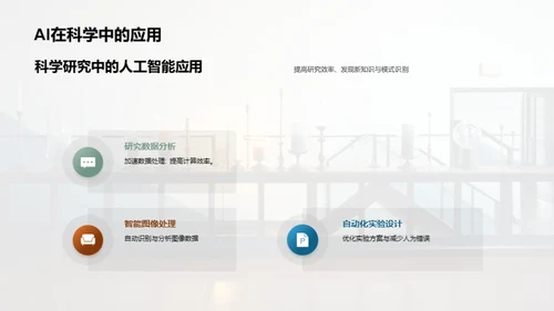 简约风其他行业教学课件PPT模板