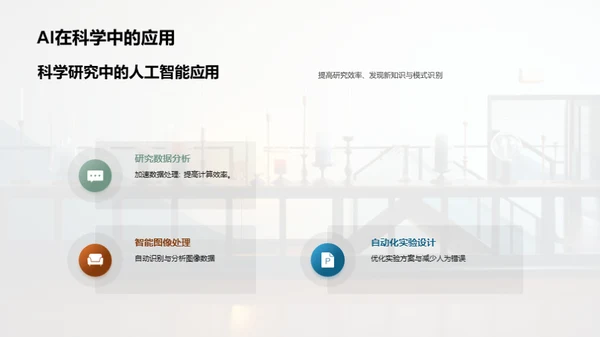 简约风其他行业教学课件PPT模板