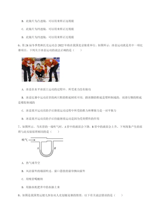 滚动提升练习山西太原市育英中学物理八年级下册期末考试同步测评B卷（附答案详解）.docx