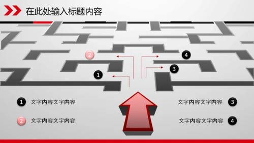 财务数据分析调研报告市场销售业绩PPT