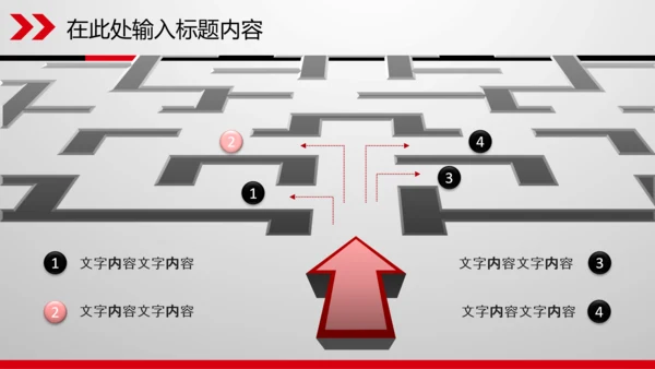 财务数据分析调研报告市场销售业绩PPT
