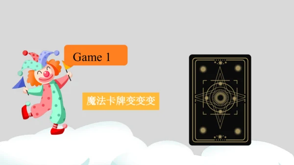 Unit 2 Last weekend Part B Read and write课件（39张PPT