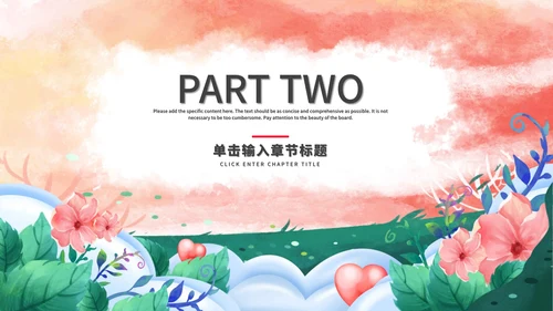 粉色渐变女王节节日活动策划PPT模板