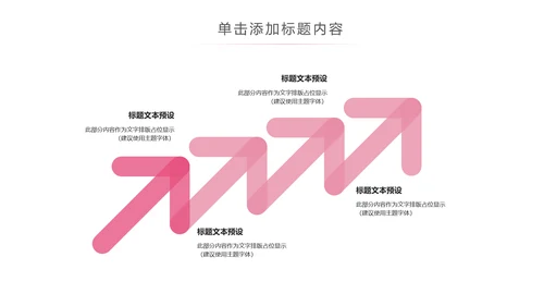 唯美关爱女性关爱乳腺女性健康PPT模板