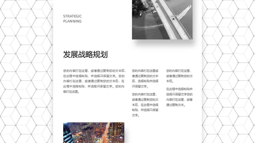 高端灰蓝商务风公司宣传介绍通用PPT模板