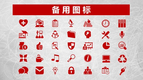 大气竞聘报告求职面试个人简历PPT模板