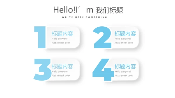 蓝色简约金融保险行业保险公司年终工作总结动态PPT模板