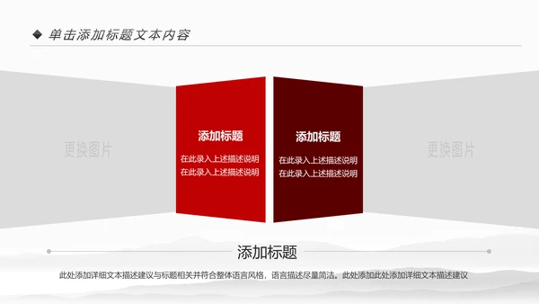 中式旗袍定制民族风时尚中国风服装PPT模板