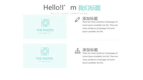 蓝色医疗生物制药动态PPT