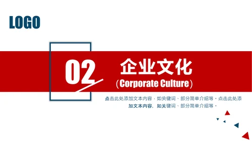 文艺欧美风工作总结报告通用PPT模板
