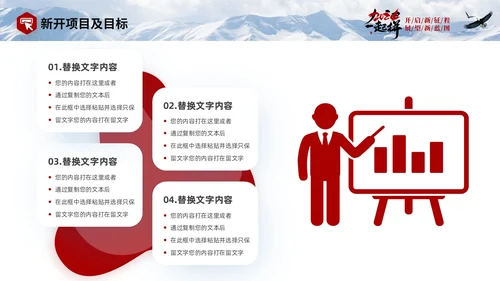 蓝色实拍商务励志个人年终工作总结工作汇报工作计划PPT工作总结年终总结